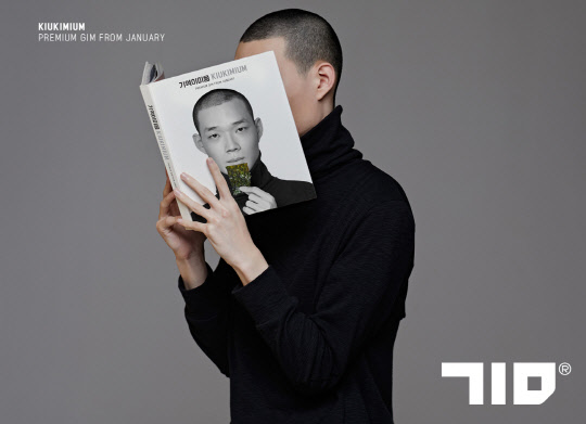 사진-기역이미음. 제공